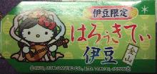 静岡　伊豆金山札