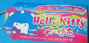 天橋立　札