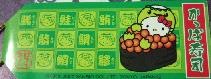 かっぱ寿司　いくら札
