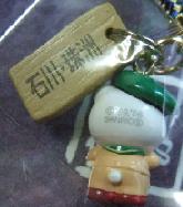 石川　ボーイスカウトダニエル