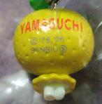 山口　夏みかんｖｏｌｌ．２