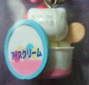 駅中シリーズ　アイスクリーム