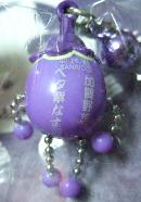 石川　加賀野菜　なす