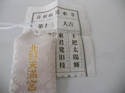 2011-04-26 15:41:15