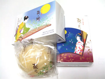 萩の月 菓匠三全 ｎｍc 日記 楽天ブログ