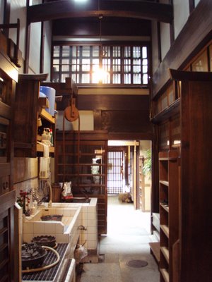 町家