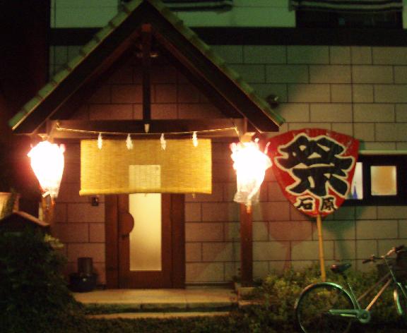 祭り２