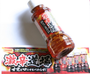 激辛道場　担々ごまだれ
