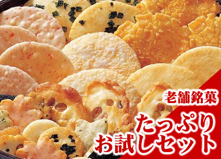 小倉山荘
