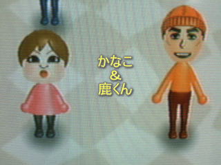 070610wii1.jpg