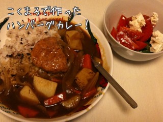 100421curry.jpg