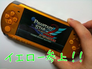 091101psp.jpeg