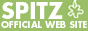 スピッツ　オフィシャル　ウェブサイト