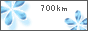700kmbana-