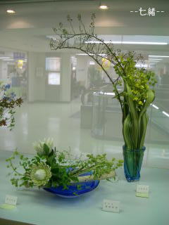 華道展２