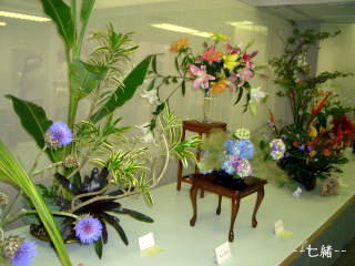 華道展９