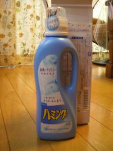 ハミング・モニター