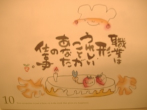 天つく１