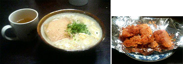 うどん