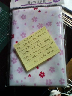 2009-02-13 12:46:00