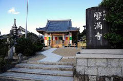 蟹満寺