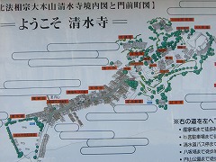 清水寺240-1