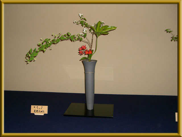 池坊花展640-1額縁