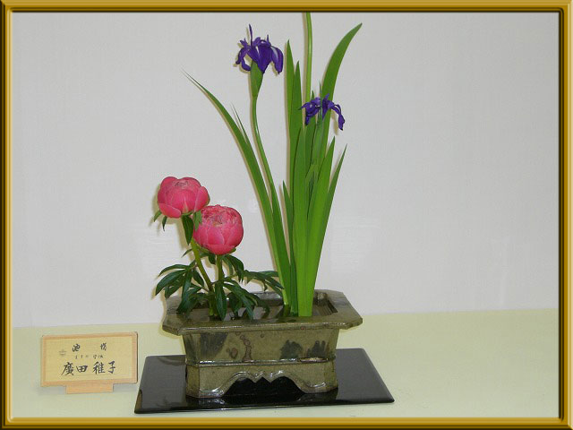 池坊花展640-5額縁