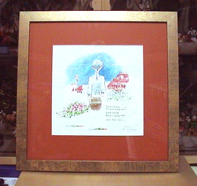 スラバヤ通りの妹へ