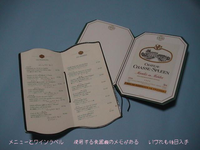 Club33ﾒﾆｭｰ開