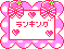 stsichiran.gif