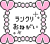 syutyobana02.gif