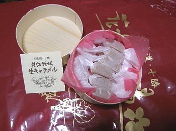 P9020019n.jpg