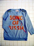 post-song of russia tee.jpg