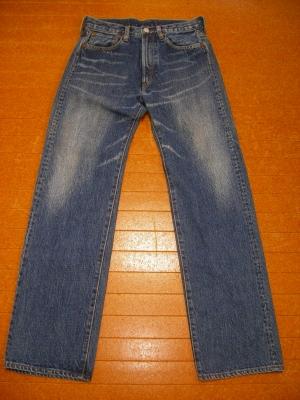 DD jeans 160.jpg