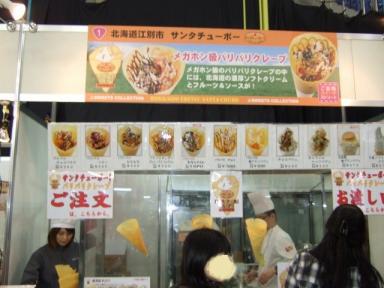 DSCF8412 (640x480).jpg