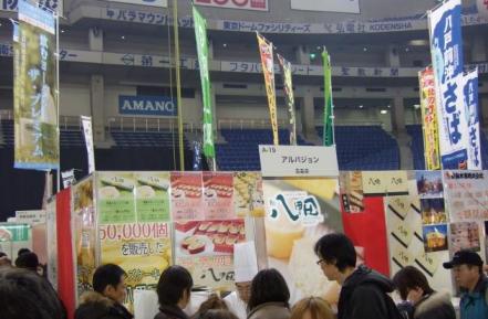 DSCF8421 (640x480).jpg