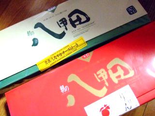 DSCF8426 (640x480).jpg