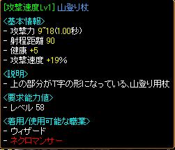 RedStone 06.04.27[01]
