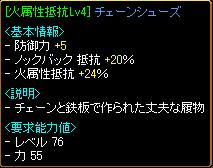 RedStone 06.04.27[06]
