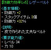 RedStone 06.04.27[09]