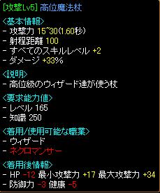 RedStone 06.04.27[10]