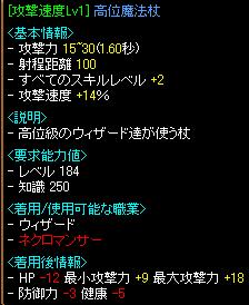 RedStone 06.04.27[11]