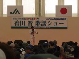 香田　晋　歌謡ショー(1).JPG