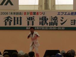 香田　晋　歌謡ショー(2).JPG