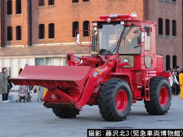 震災作業車