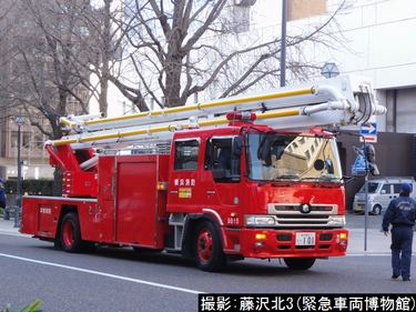 大型高所放水車