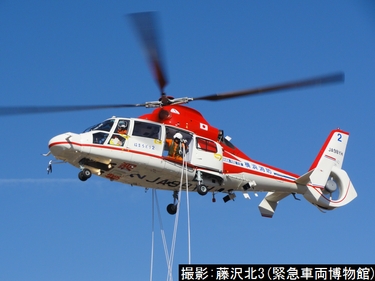 はまちどり2（JA98YH）