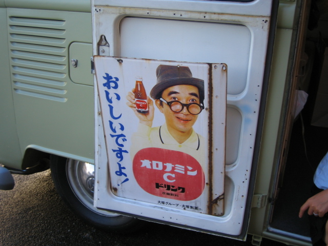 VWピクニックin浜名湖 075.jpg