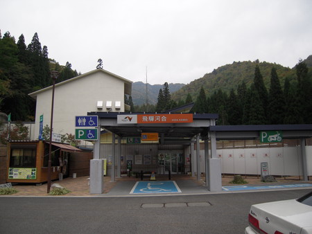 DSCN0634.jpg